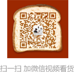 微信